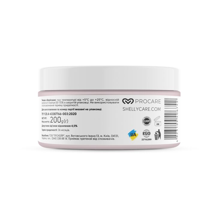 SHELLY. Warming foot balm with ginger and cinnamon extract, 200 ml. Зігріваючий бальзам для ніг з екстрактом імбиру та корицею #3