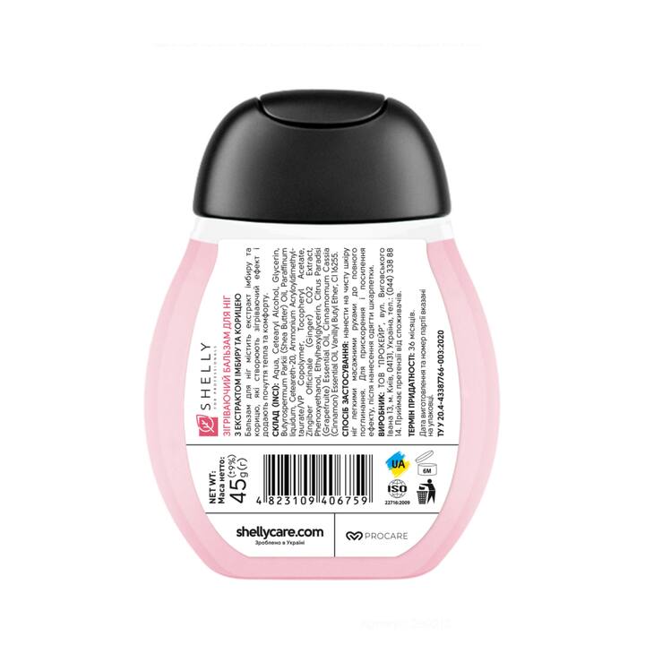 SHELLY. Warming foot balm with ginger and cinnamon extract, 45 ml. Bálsamo aquecedor para os pés com extrato de gengibre e canela #2