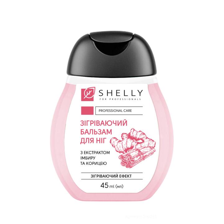 SHELLY. Warming foot balm with ginger and cinnamon extract, 45 ml. Bálsamo aquecedor para os pés com extrato de gengibre e canela #1