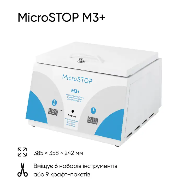 MicroSTOP. Hot air Sterilizer М3+, classic design, Heißluftsterilisator М3+, für 9 Instrumentensets, klassisches Design (auf Bestellung) #4