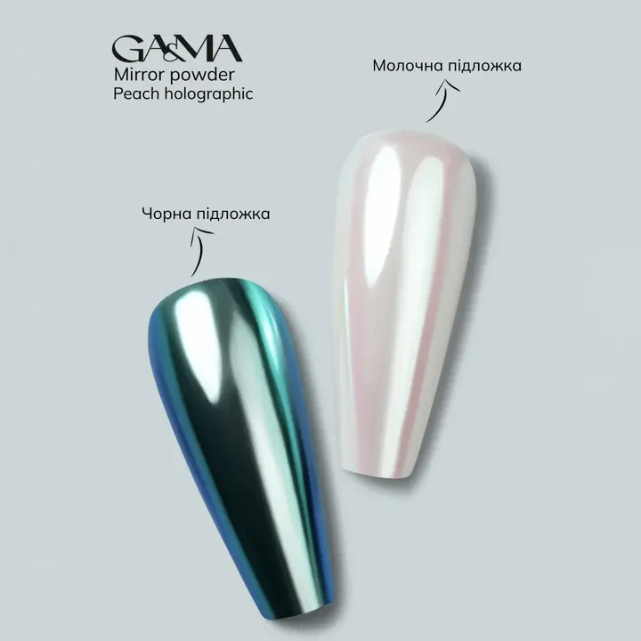 GA&MA. Mirror powder #005, Peach holographic, 0.3 g, Pó espelhado Peach holographic #2