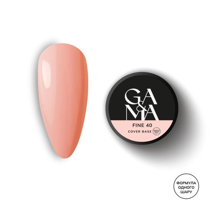 GA&MA. Cover base #40 FINE, 30 ml (formula a uno strato) #1