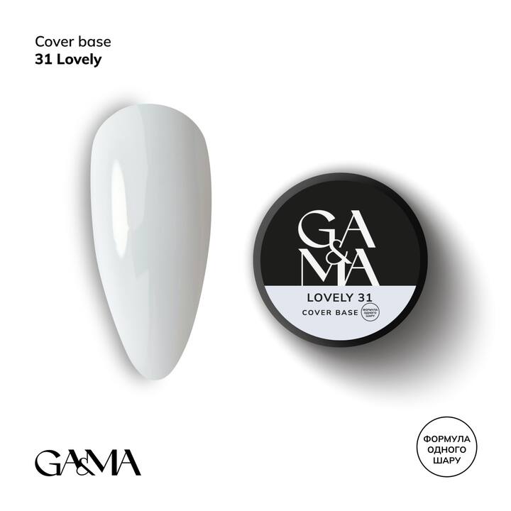 GA&MA. Cover base #31, LOVELY, 30 ml (Einschicht-Formel) #1