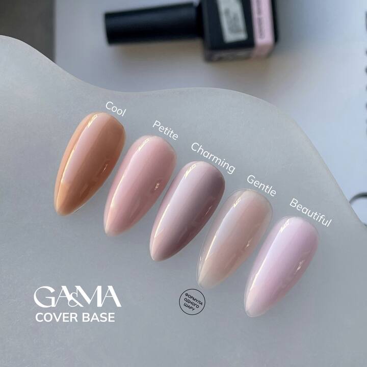 GA&MA. Cover base "BEAUTIFUL", 15 ml #4
