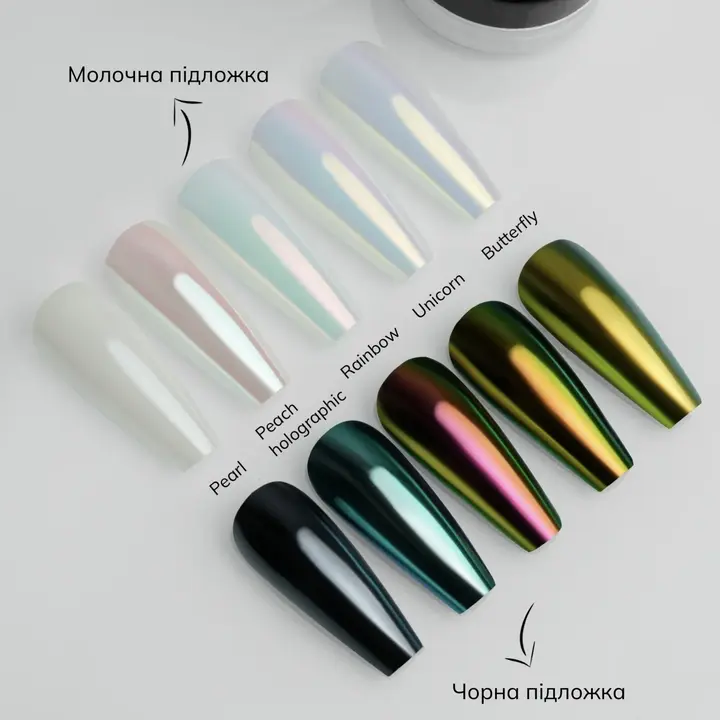 GA&MA. Mirror powder, Butterfly, 0.3 g, Pó espelhado Butterfly #3