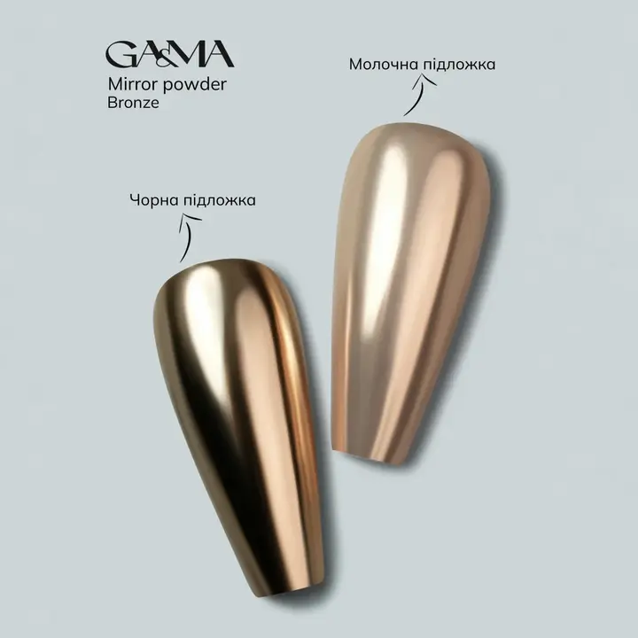 GA&MA. Mirror powder, Bronze, 0.3 g, Rub-in-Pulver Bronze #2