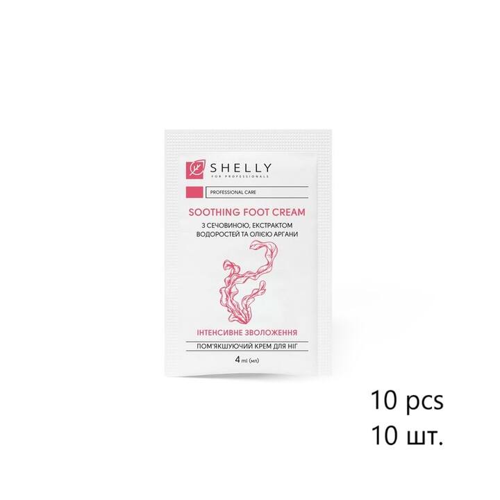 SHELLY.  Softening foot cream with urea, algae extract and argan oil, 10 psc*4 ml. Crema piedi emolliente con urea, estratto di alghe e olio di argan, 10 pz*4 ml #1