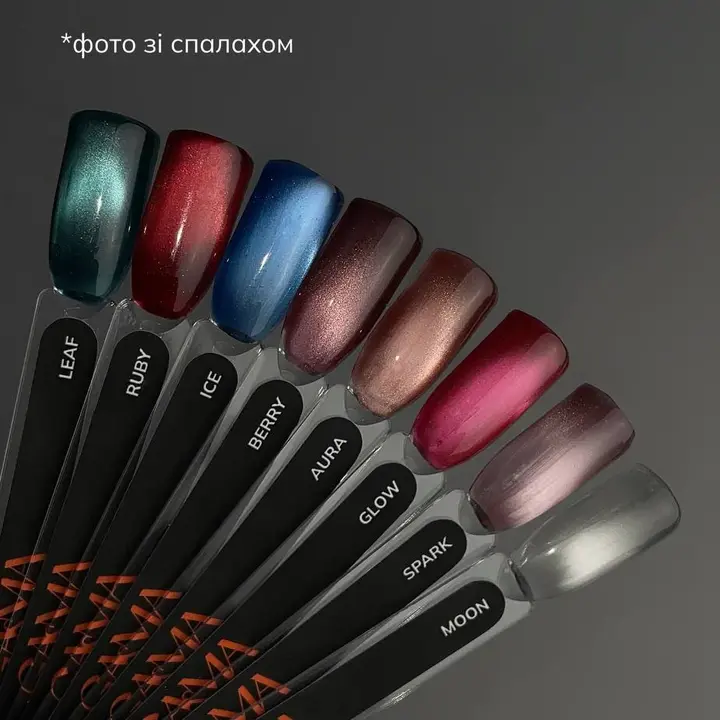GA&MA. Gel polish Crystal Cat, Moon. Гель-лак світловідбиваючий «Котяче око», 10 ml #2