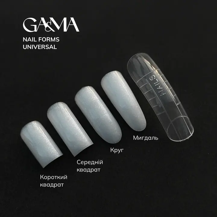 GA&MA. Universal Top nail forms, forme superiori per allungamento universali #2