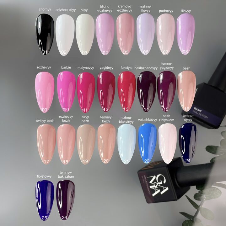 GA&MA. Gel polish #22 BRIGHT BLUE, 10 ml, гель-лак, волошковий #3