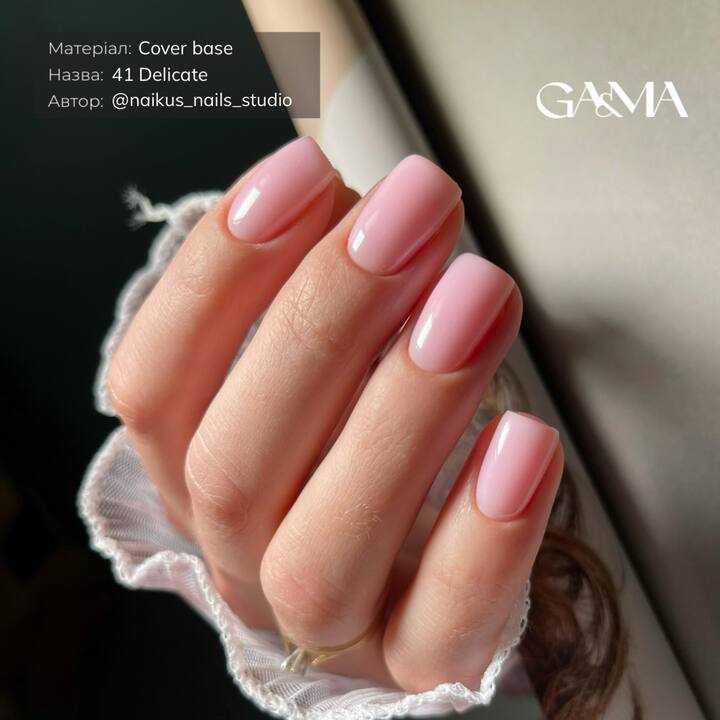 GA&MA. Cover base #41 DELICATE, 30 ml (formule en une couche) #5