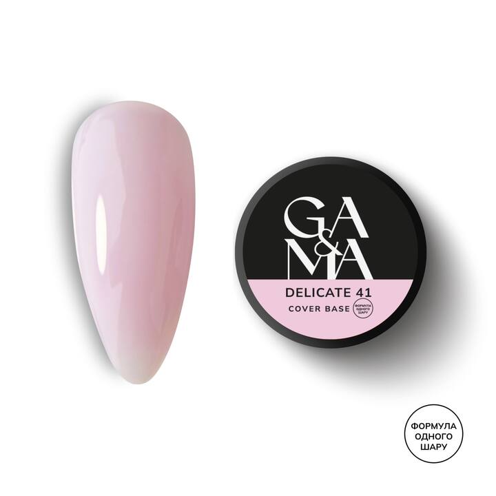 GA&MA. Cover base #41 DELICATE, 30 ml (formule en une couche) #1