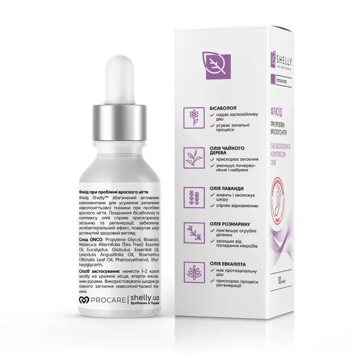 SHELLY. Fluid for ingrown nails with antibacterial effect, 10 ml. Флюїд при проблемі врослих нігтів з антибактеріальним ефектом #5