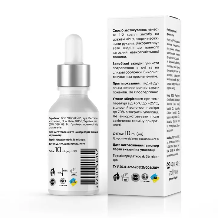 SHELLY. Fluid for ingrown nails with antibacterial effect, 10 ml. Флюїд при проблемі врослих нігтів з антибактеріальним ефектом #7