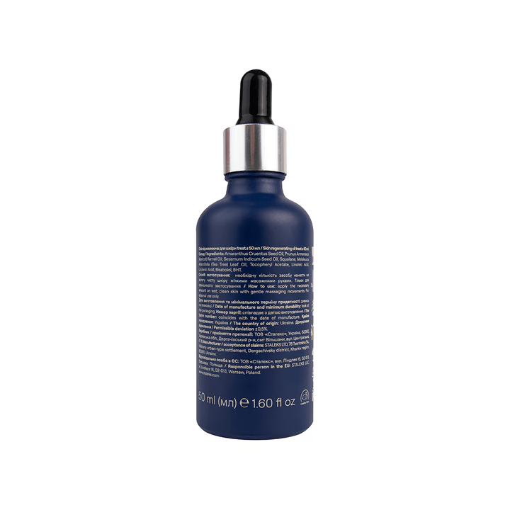 STALEKS. Polishing regenerating pedicure oil, treat.s, 50 ml. Полірувальна регенеруюча олія для педикюру #2