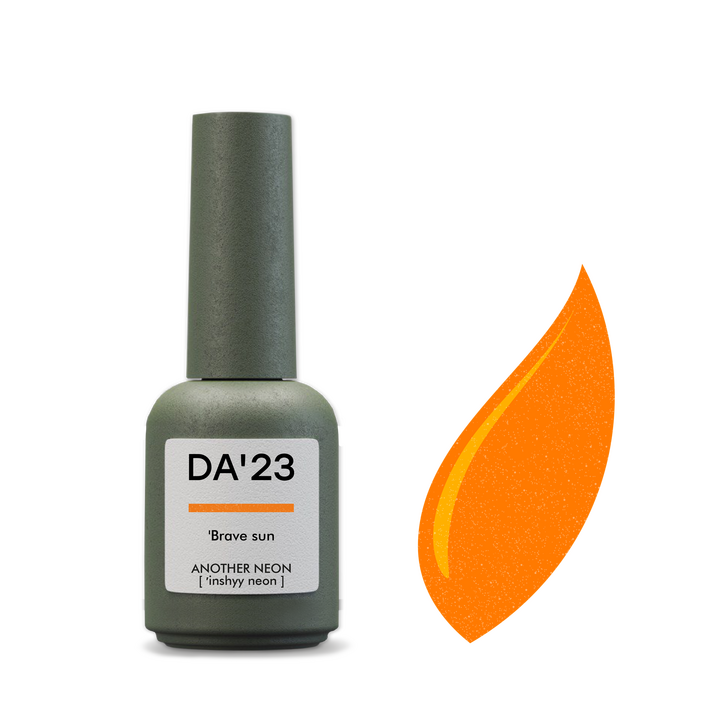DA'23. Gel Polish, Brave sun, 8 ml, гель-лак, "Сміливе сонце" #1