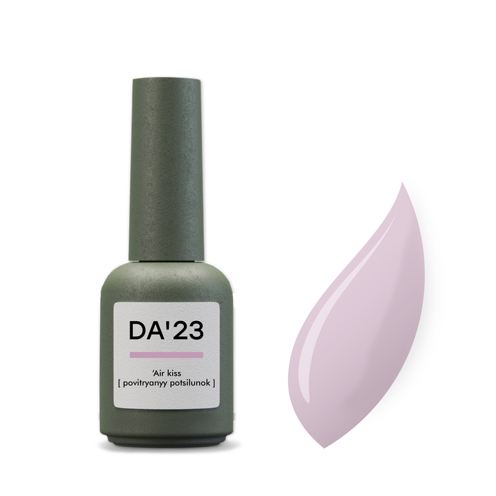DA'23. Cover Top, Air kiss, 8 ml, камуфлюючий топ #1