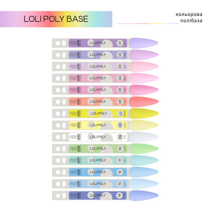 ADORE. Loli Poly Base, №14, Jelly, 15 ml. Кольорова полібаза #3