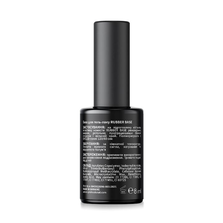 ADORE. Rubber base, clear, 8 ml. Прозора каучукова база #2