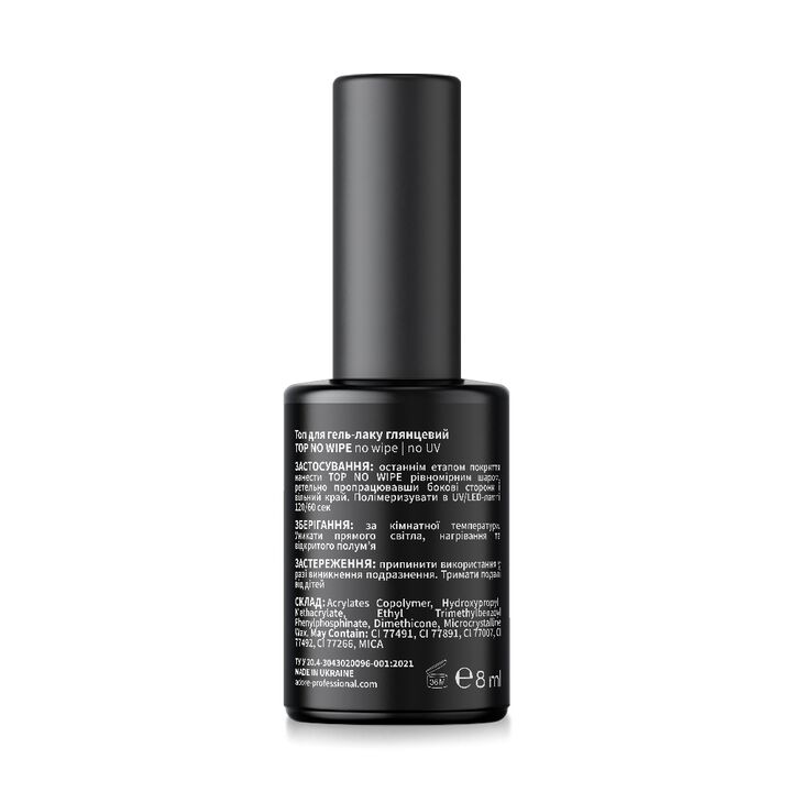 ADORE. No Wipe Top coat, no UV-filters, 8 ml. Топ без липкого шару без УФ-фільтрів #2