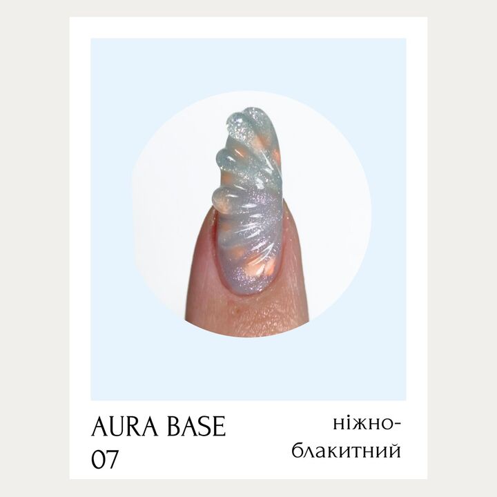 ADORE. Aura Base, №07, 8 ml. Кольорова база з шимером, ніжно-блакитна #2