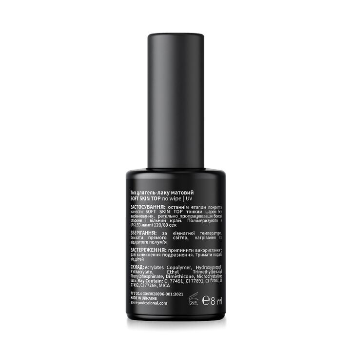ADORE. "Soft skin" Matte Top coat, with UV-filters, 8 ml. Матовий топ без липкого шару з UV-фільтрами #2