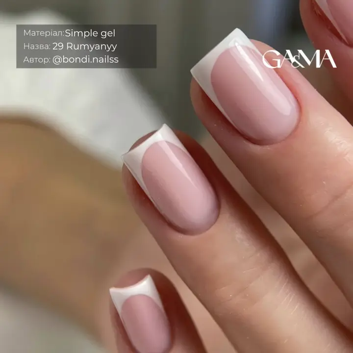 GA&MA. Simple builder gel #29 Rosy, 50 ml, гель без опилу, рум'яний #2