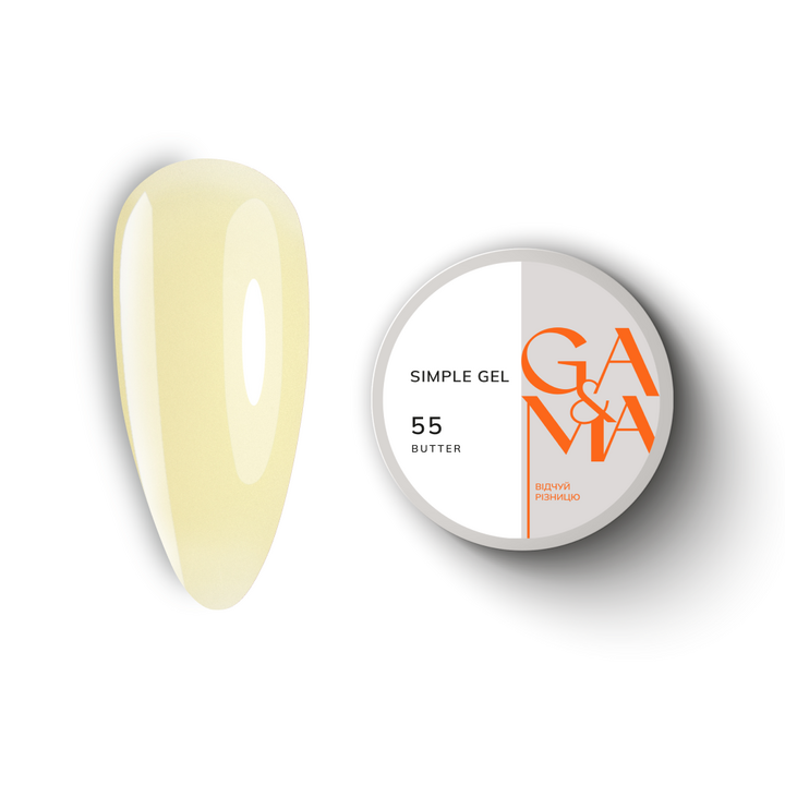 GA&MA. Simple builder gel, #55, Butter, 30 ml,  гель без опилу, Вершкове масло #1