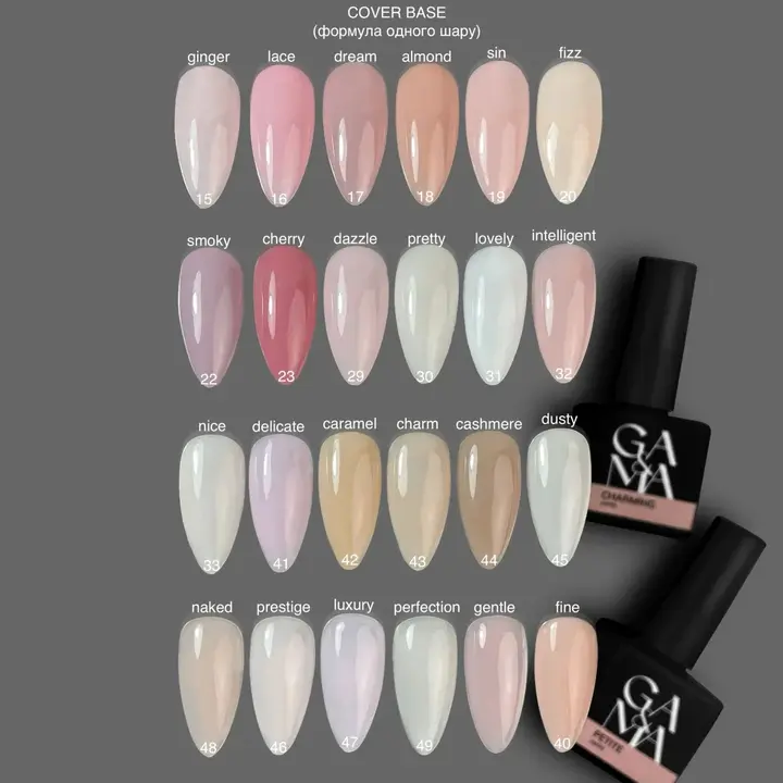 GA&MA. Cover base #41 DELICATE, 15 ml (формула одного шару) #7