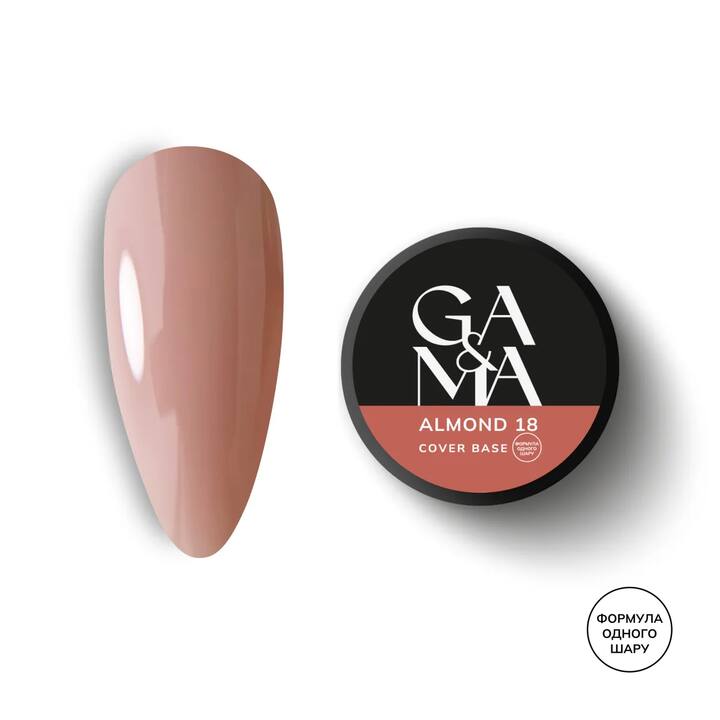 GA&MA. Cover base #18, ALMOND, 30 ml (formula a uno strato) #1