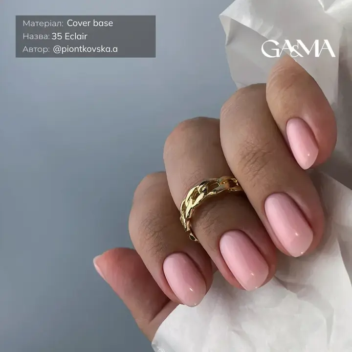 GA&MA. Cover base #35 ECLAIR, 15 ml, ОНОВЛЕНА ФОРМУЛА #7