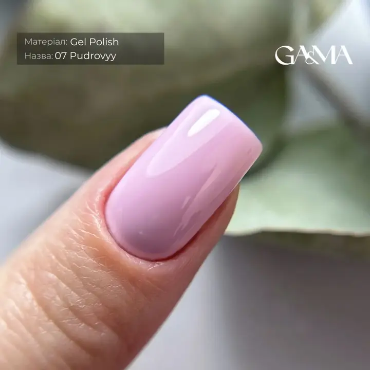 GA&MA. Gel polish #7 PINK POWDER, 10 ml, гель-лак, пудровий рожевий #3