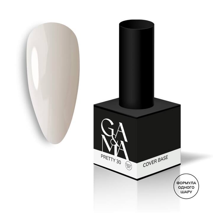 GA&MA. Cover base #30, PRETTY, 15 ml (формула одного шару) #1