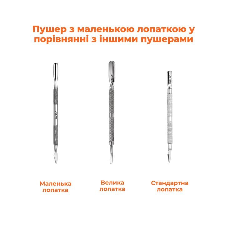 OSTRO. Spatula. Пушер заокруглений + сокирка, Mini #4