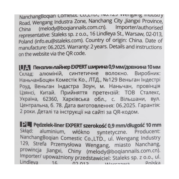 STALEKS. Manicure brush liner, Expert 0.9 mm/10 mm. Pinceau liner pour manucure #5