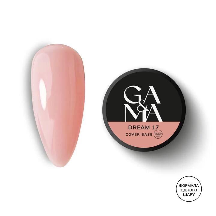 GA&MA. Cover base #17, DREAM, 30 ml (formule une couche) #1