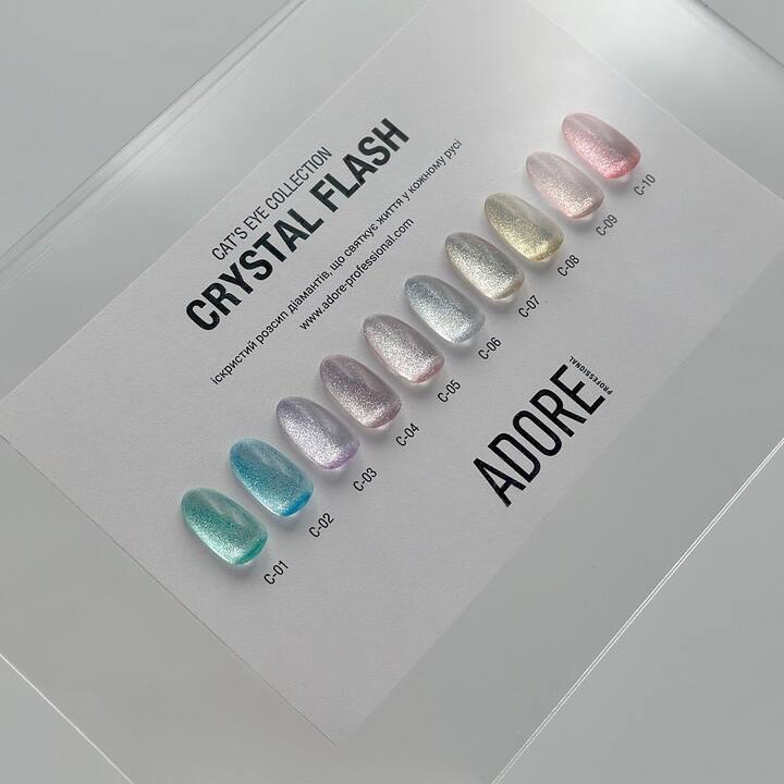 ADORE. Cat's Eye Gel Polish, #C-07, 8 ml. Lichtreflektierender Gel-Nagellack "Katzenauge", funkelndes Gold #4