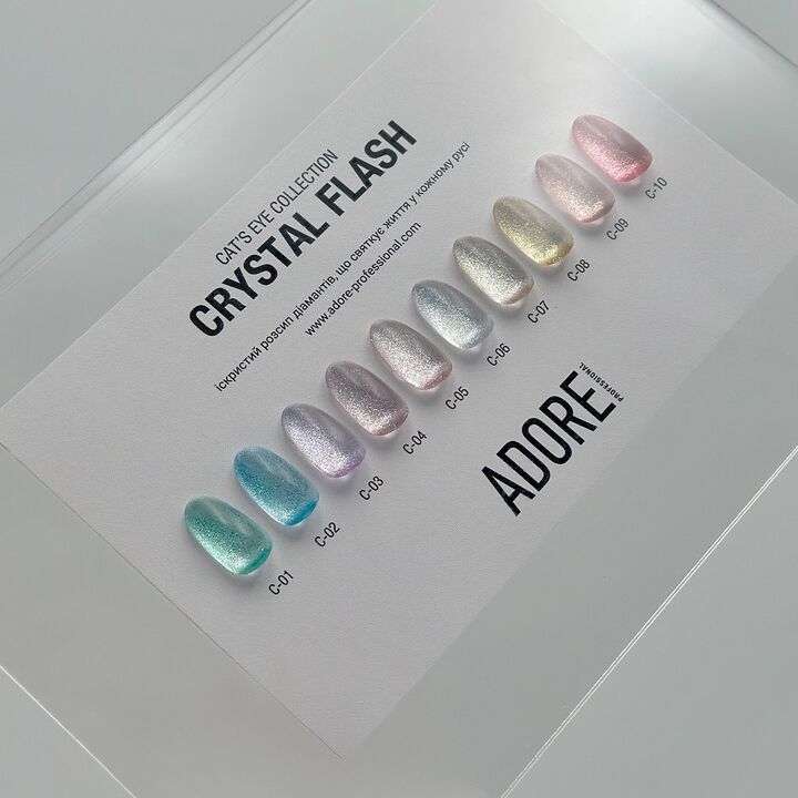 ADORE. Cat's Eye Gel Polish, #C-09, 8 ml. Світловідбиваючий гель-лак "котяче око", каштановий #4