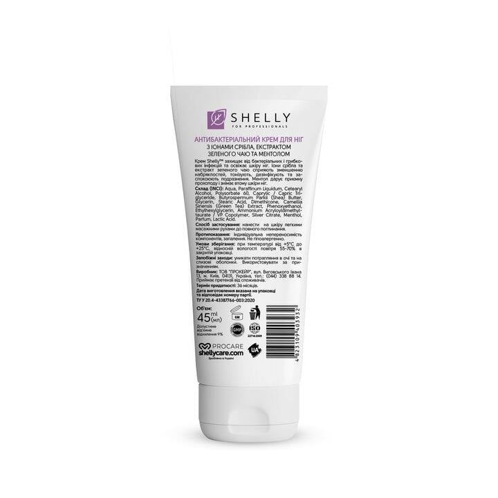 УЦІНКА /SHELLY.  Antibacterial foot cream with silver ions, green tea extract and menthol, 45 ml. Антибактеріальний крем для ніг з іонами срібла, екстрактом зеленого чаю та ментолом #2