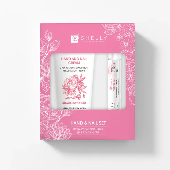 SHELLY. Gift Set "Hand and Nail ". Подарунковий набір для рук та нігтів #5
