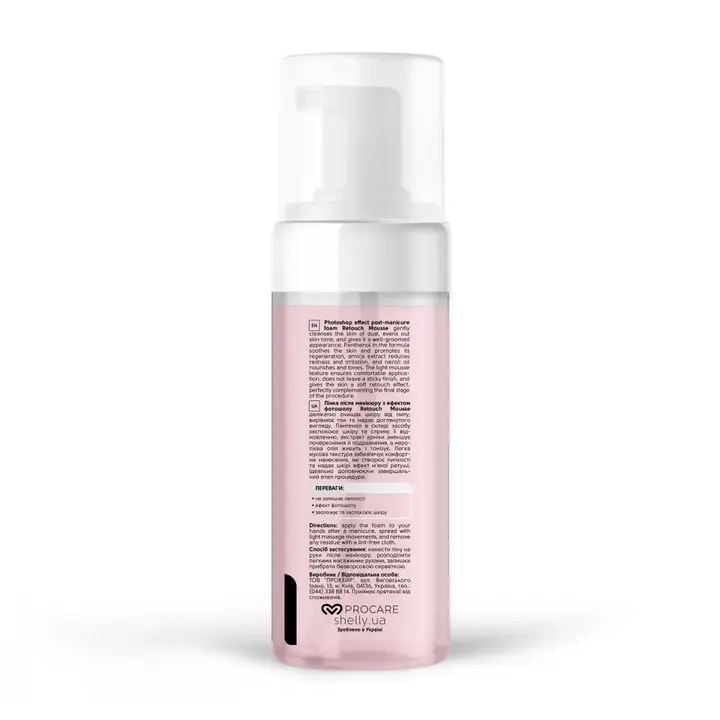 SHELLY. Retouch Hand Mousse after manicure, 150 ml. Пінка після манікюру з ефектом фотошопу #8
