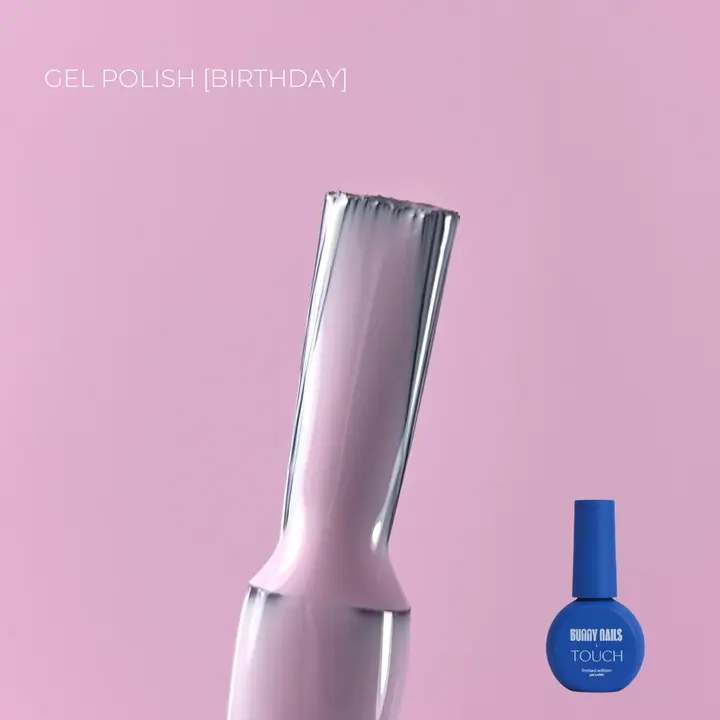 TOUCH x BUNNY NAILS. Gel Polish, Birthday, 9 ml #1