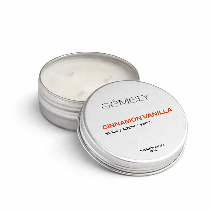 GÉMELY (ex GA&MA). Massage candle, Cinnamon vanilla, 30 ml, Масажна свічка, Кориця ваніль #1