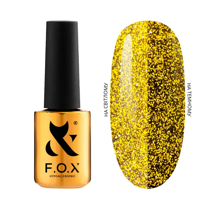 F.O.X. Top Blaze #003, 7 ml. Світловідбиваючий топ з золотими частинками #1
