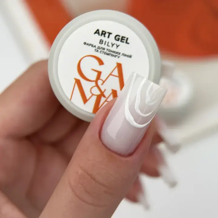 GÉMELY (ex GA&MA). Art gel WHITE, 5 g, Гель-фарба, біла #3