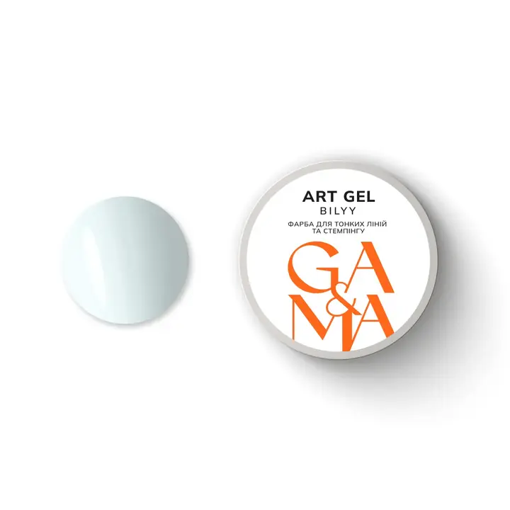 GÉMELY (ex GA&MA). Art gel WHITE, 5 g, Гель-фарба, біла #2