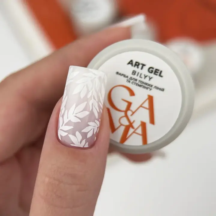 GÉMELY (ex GA&MA). Art gel WHITE, 5 g, Гель-фарба, біла #4