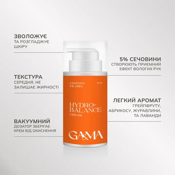 GA&MA. Hydrobalance hand & body cream, 50 ml, Гідробаланс крем для рук і тіла #2