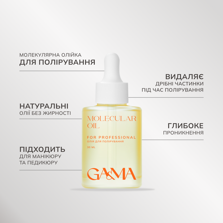 GA&MA. Molecular oil Óleo molecular para polir a pele (cutícula e pés), 30 ml #2