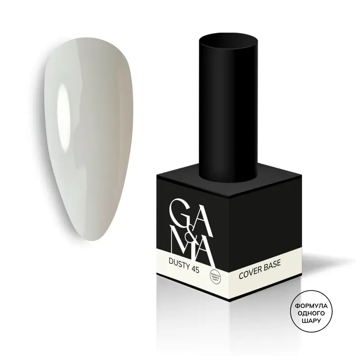 GA&MA. Cover base #45 DUSTY, 15 ml (formula a uno strato) #1
